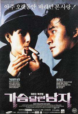 疯狂动物城2高清版